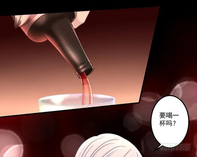 《猫妖的诱惑》黑白劫二十六 第45页