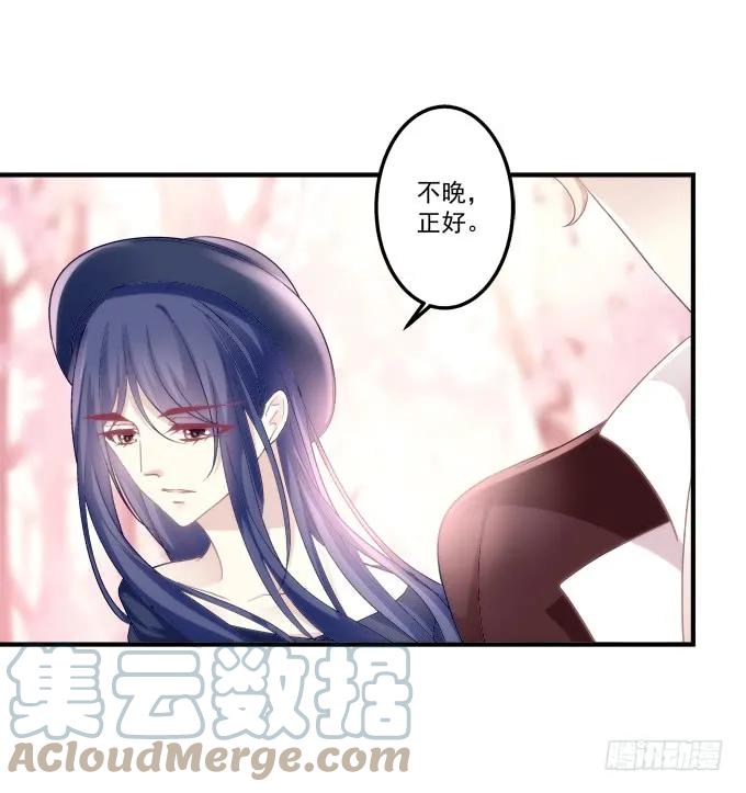 《猫妖的诱惑》黑白劫二十六 第22页