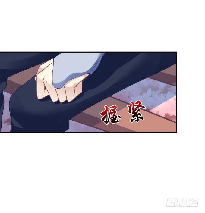 《猫妖的诱惑》黑白劫二十六 第30页
