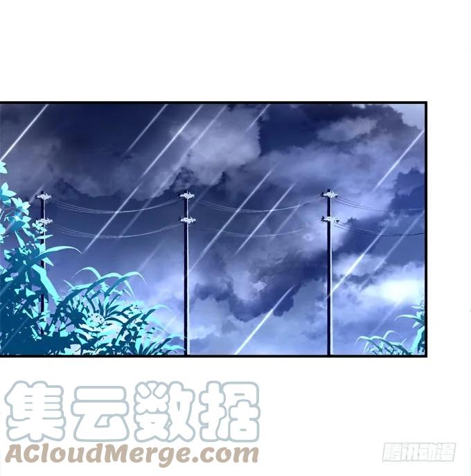 《猫妖的诱惑》黑白劫二十六 第4页