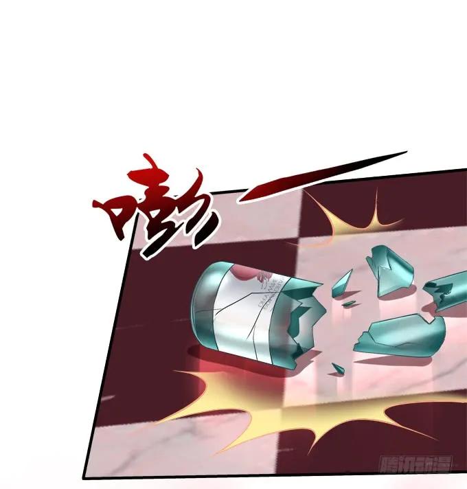 《猫妖的诱惑》黑白劫二十七 第12页