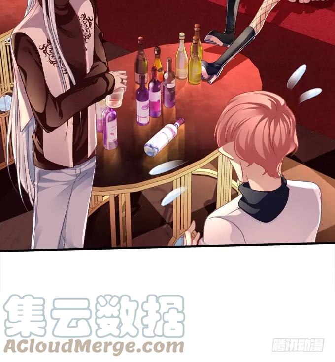 《猫妖的诱惑》黑白劫二十七 第5页
