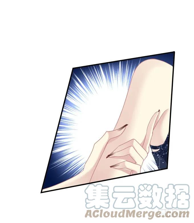 《猫妖的诱惑》黑白劫二十七 第29页
