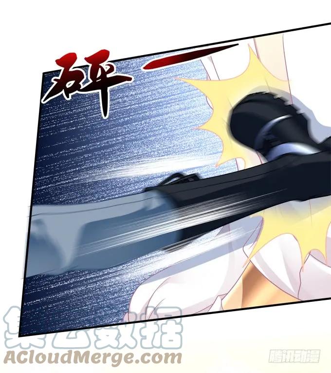 《猫妖的诱惑》黑白劫二十八 第43页