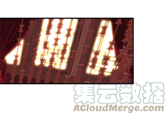 《猫妖的诱惑》黑白劫二十八 第4页