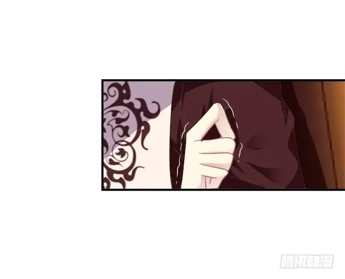 《猫妖的诱惑》黑白劫二十八 第24页