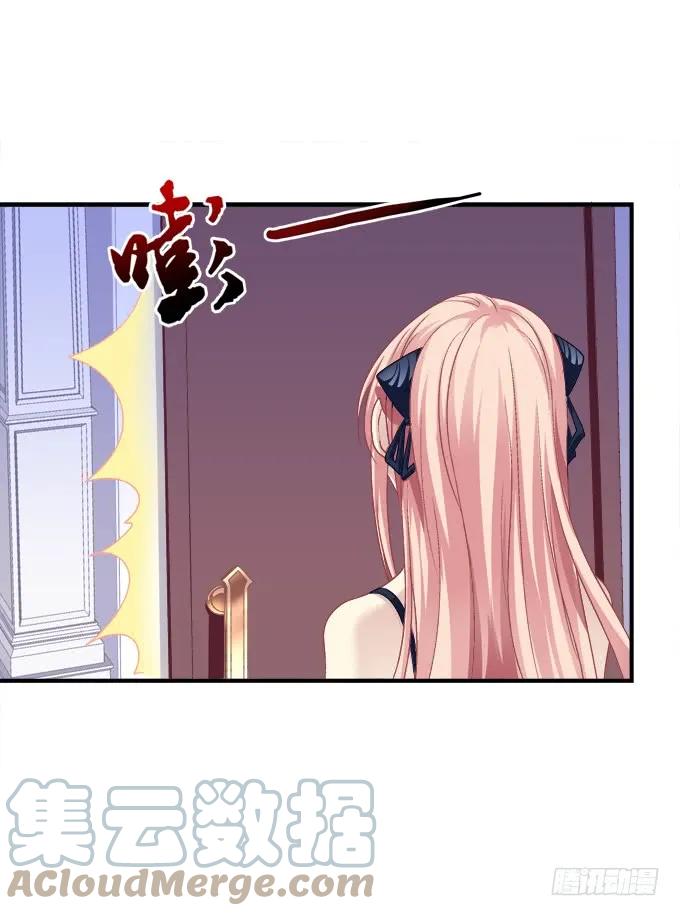 《猫妖的诱惑》黑白劫二十九 第13页