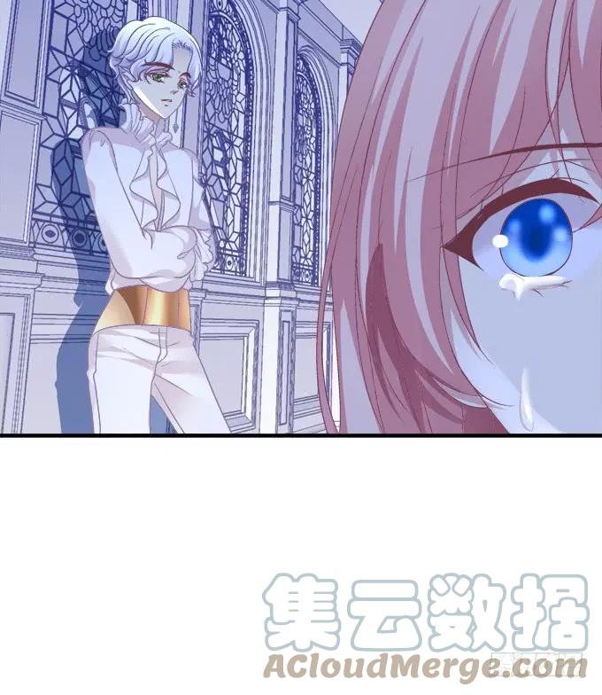 《猫妖的诱惑》黑白劫二十九 第46页