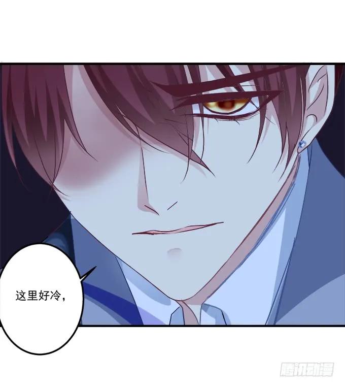 《猫妖的诱惑》黑白劫二十九 第26页