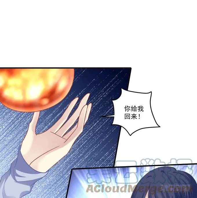 《猫妖的诱惑》黑白劫三十 第21页