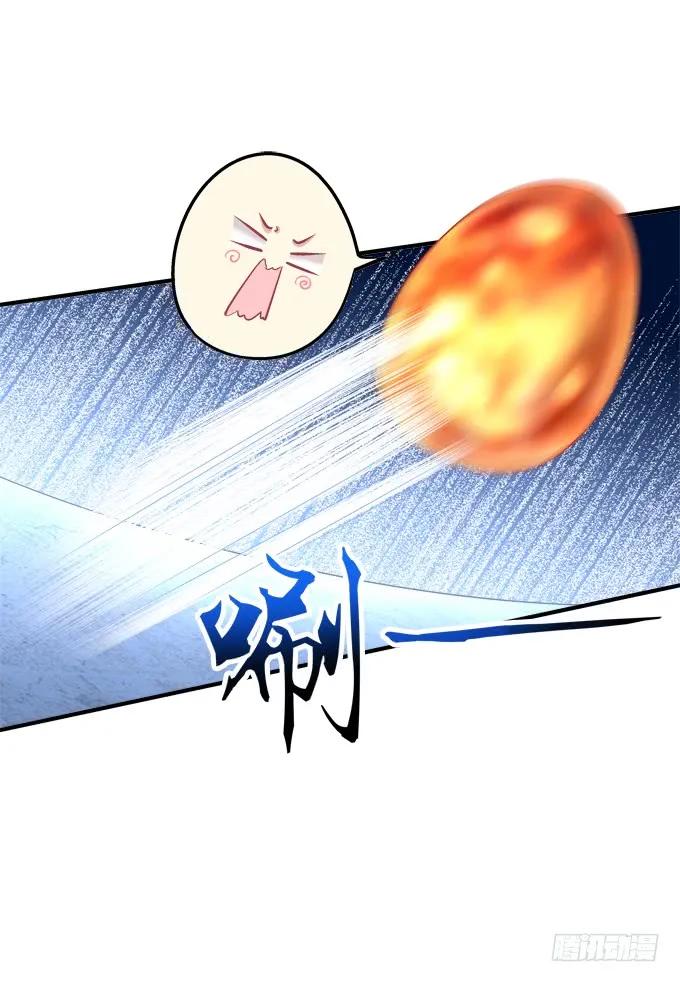 《猫妖的诱惑》黑白劫三十 第20页