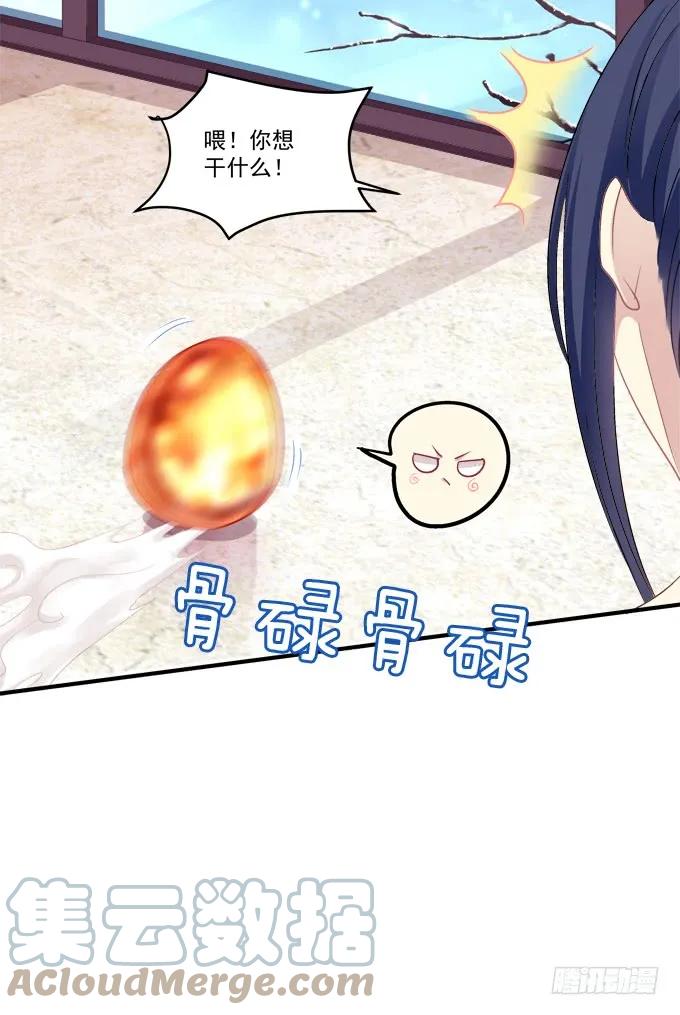 《猫妖的诱惑》黑白劫三十 第19页