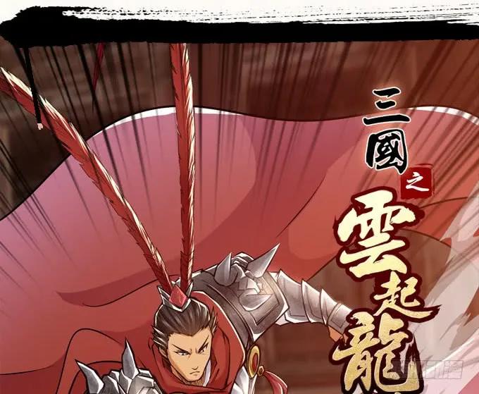 《猫妖的诱惑》黑白劫三十 第4页