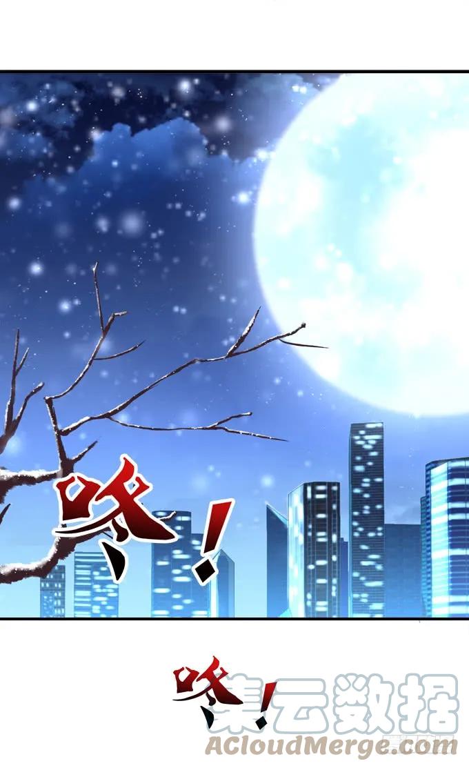 《猫妖的诱惑》黑白劫三十 第11页