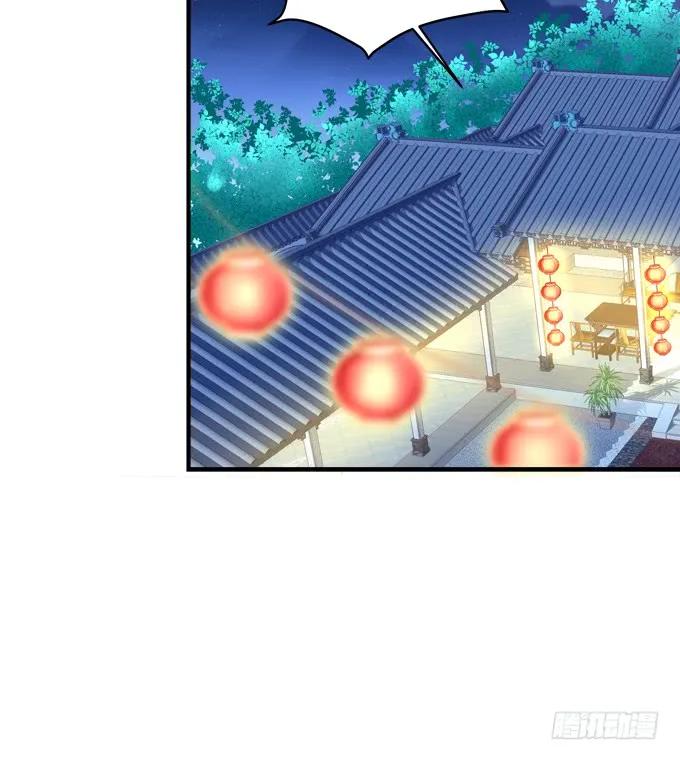 《猫妖的诱惑》黑白劫三十一 第26页