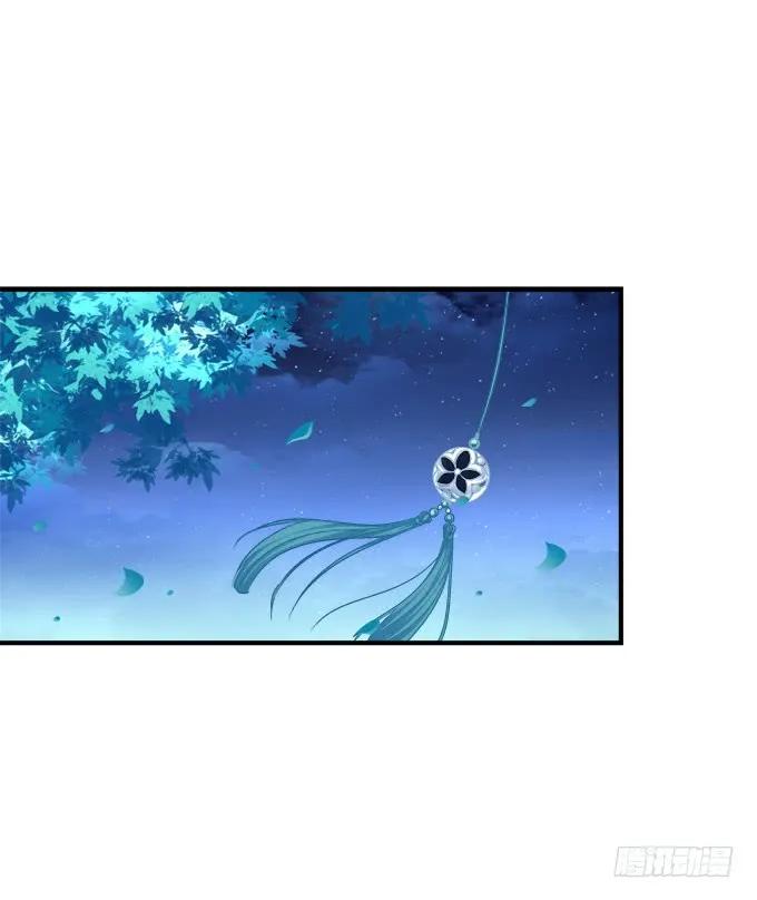 《猫妖的诱惑》黑白劫三十一 第39页