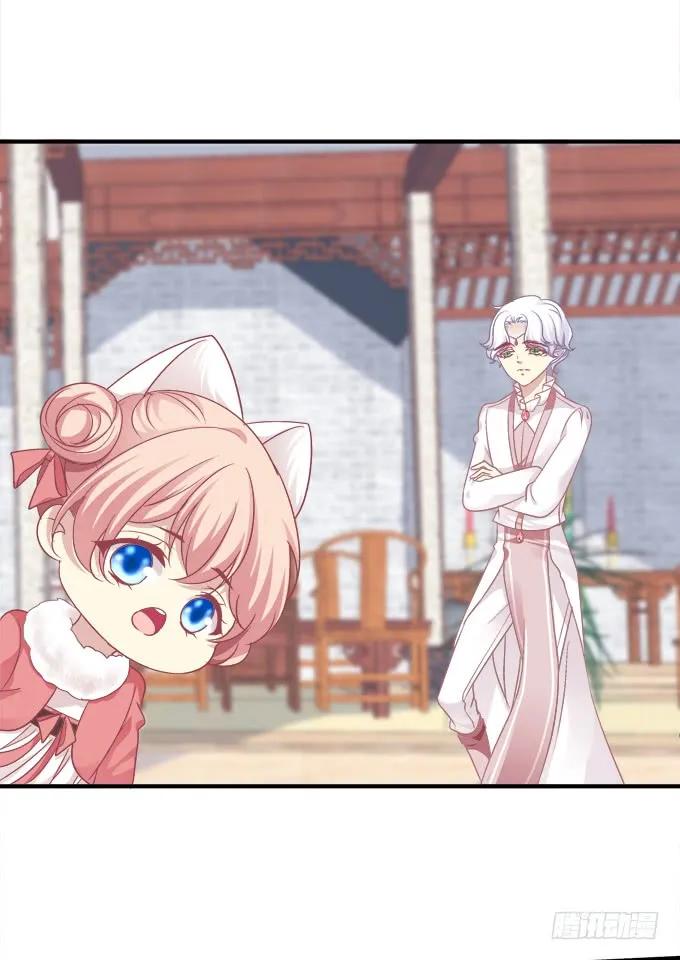 《猫妖的诱惑》黑白劫三十一 第17页