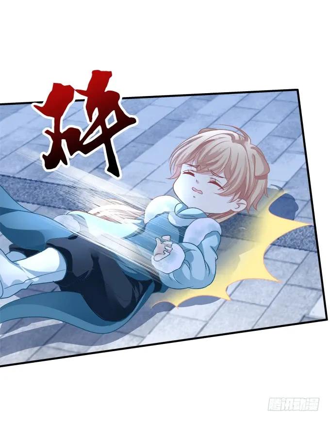 《猫妖的诱惑》黑白劫三十一 第30页