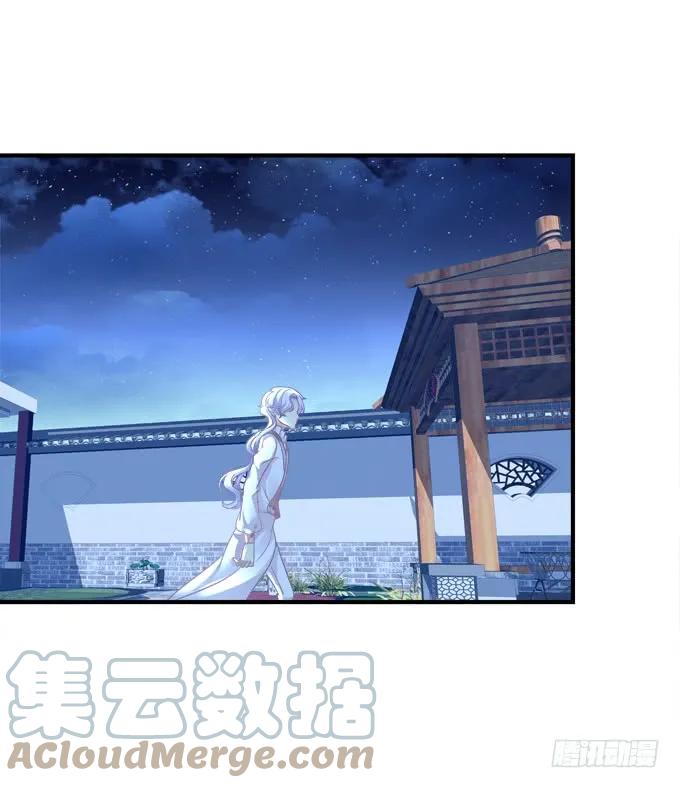《猫妖的诱惑》黑白劫三十一 第37页