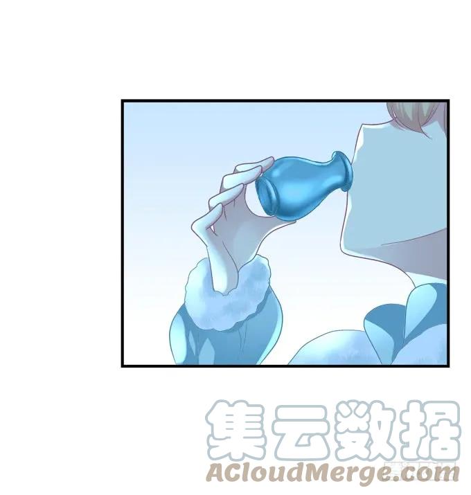 《猫妖的诱惑》黑白劫三十二 第7页