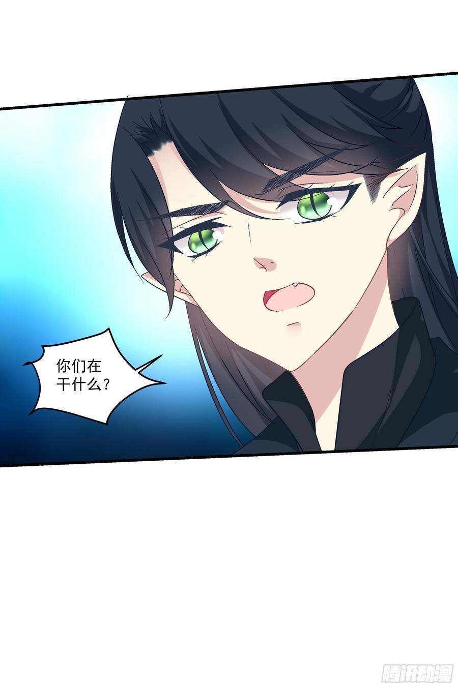 《猫妖的诱惑》黑白劫三十二 第12页