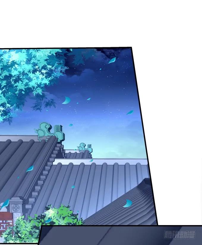 《猫妖的诱惑》黑白劫三十二 第22页