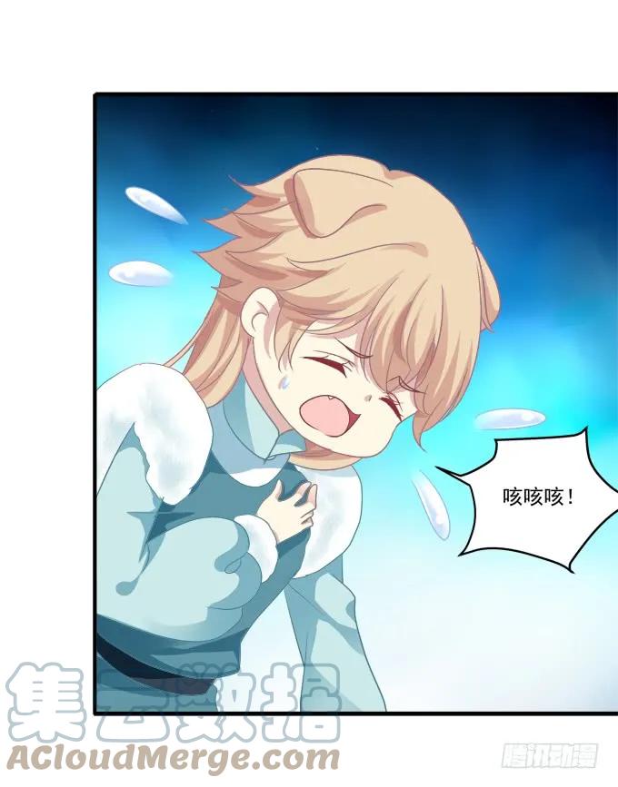 《猫妖的诱惑》黑白劫三十二 第9页