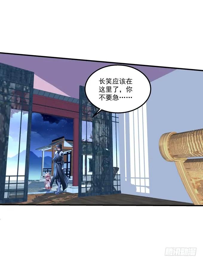《猫妖的诱惑》黑白劫三十二 第10页