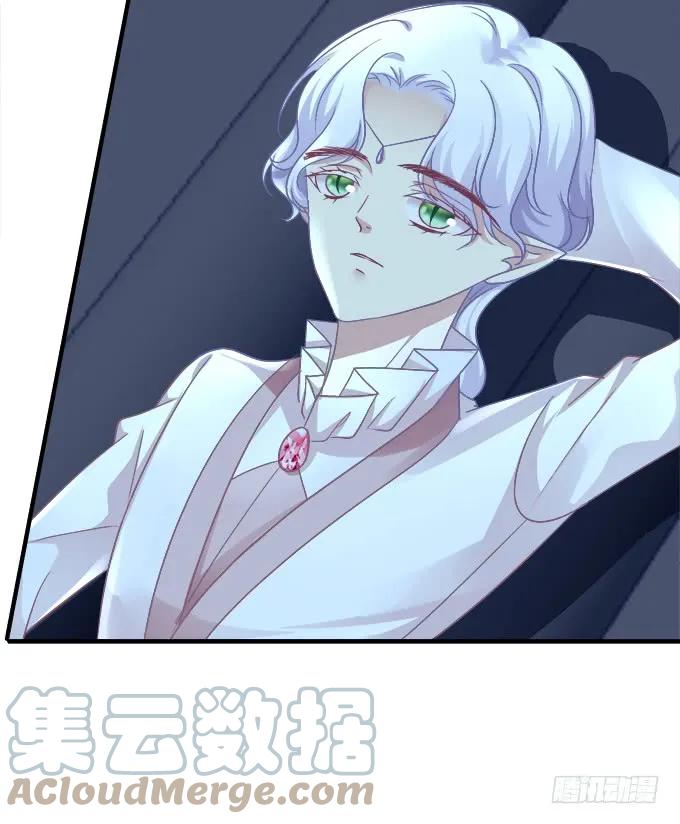 《猫妖的诱惑》黑白劫三十二 第23页