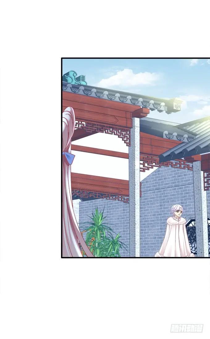 《猫妖的诱惑》黑白劫三十三 第29页