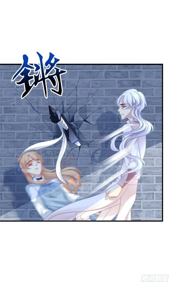 《猫妖的诱惑》黑白劫三十四 第41页