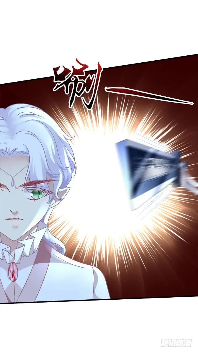 《猫妖的诱惑》黑白劫三十四 第39页