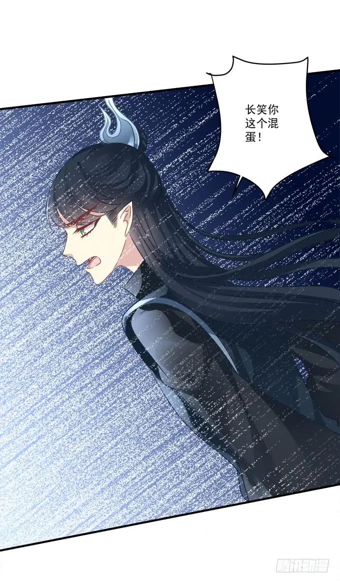 《猫妖的诱惑》黑白劫三十四 第42页