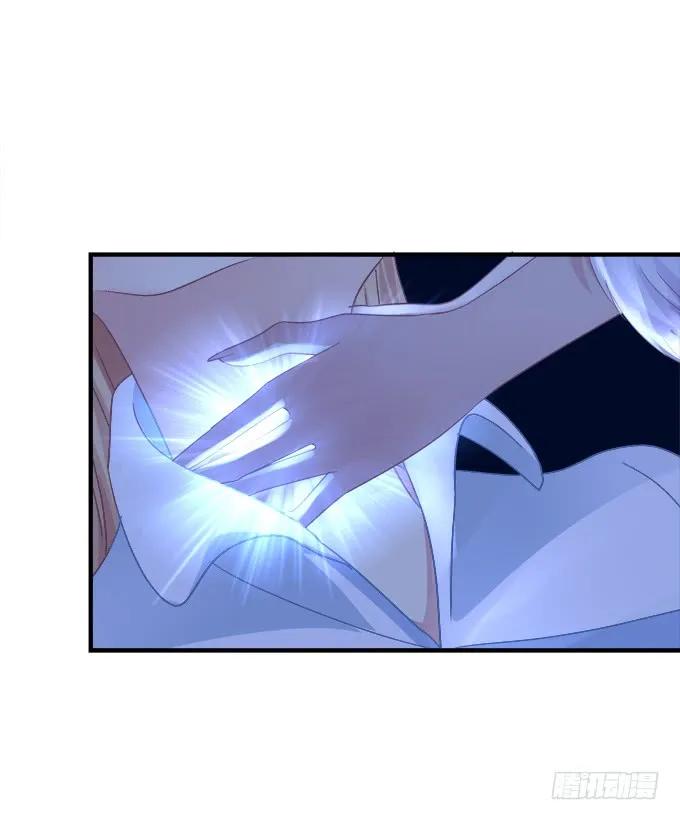 《猫妖的诱惑》黑白劫三十五 第8页