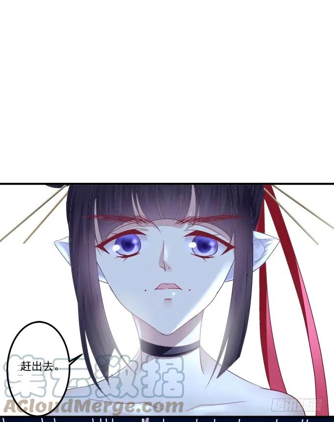 《猫妖的诱惑》黑白劫三十五 第37页