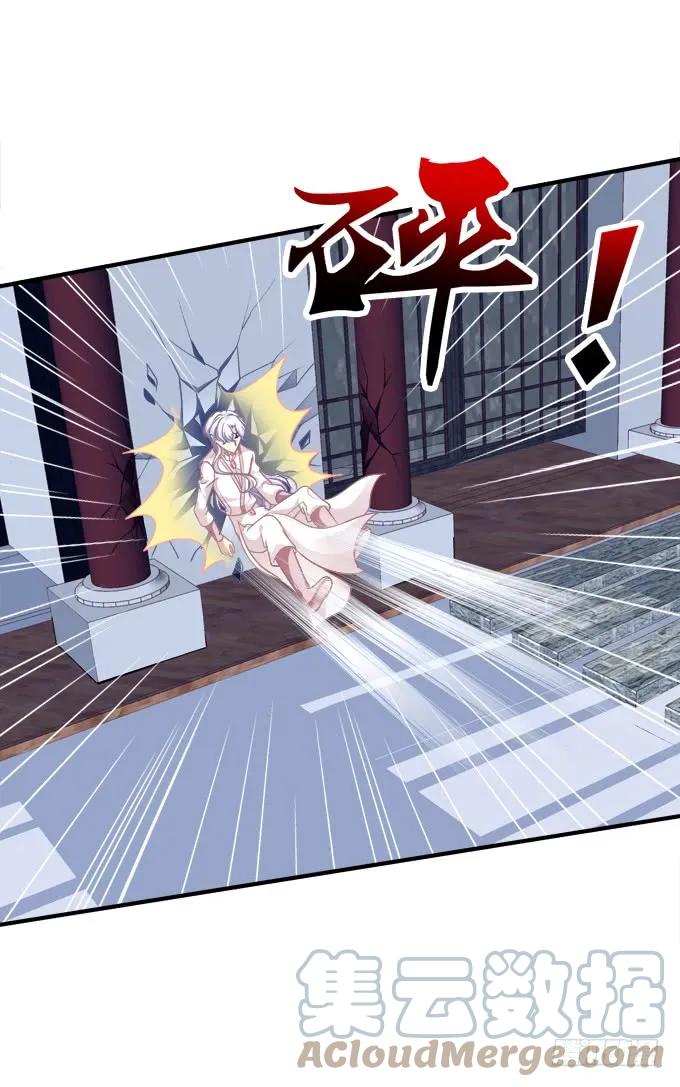《猫妖的诱惑》黑白劫三十五 第13页