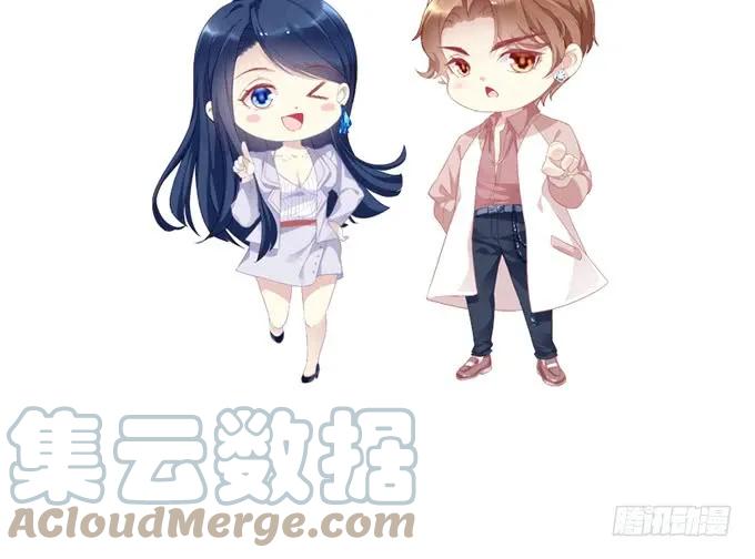 《猫妖的诱惑》黑白劫三十五 第58页