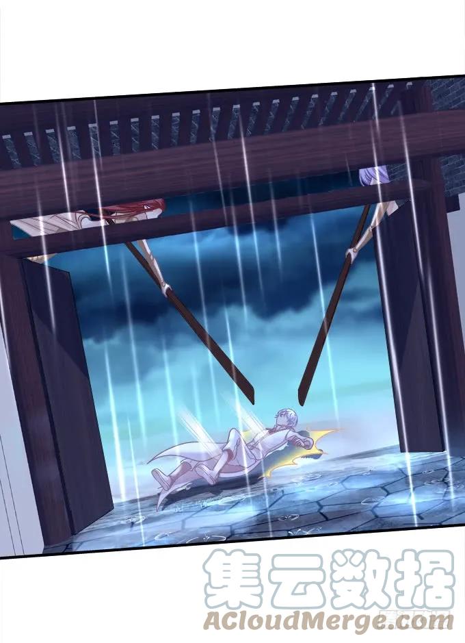 《猫妖的诱惑》黑白劫三十五 第46页
