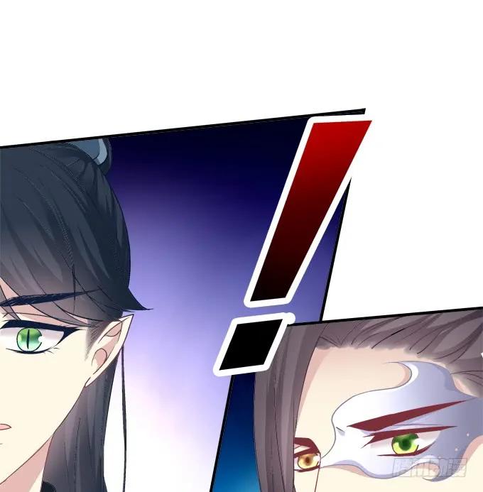 《猫妖的诱惑》黑白劫三十五 第21页
