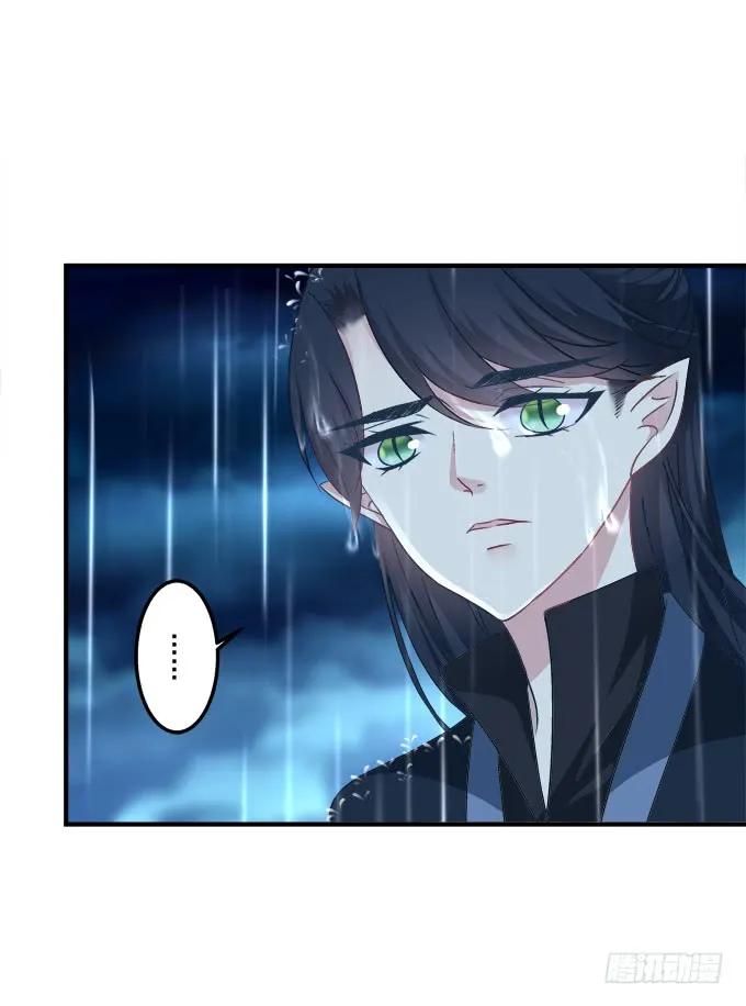 《猫妖的诱惑》黑白劫三十五 第47页