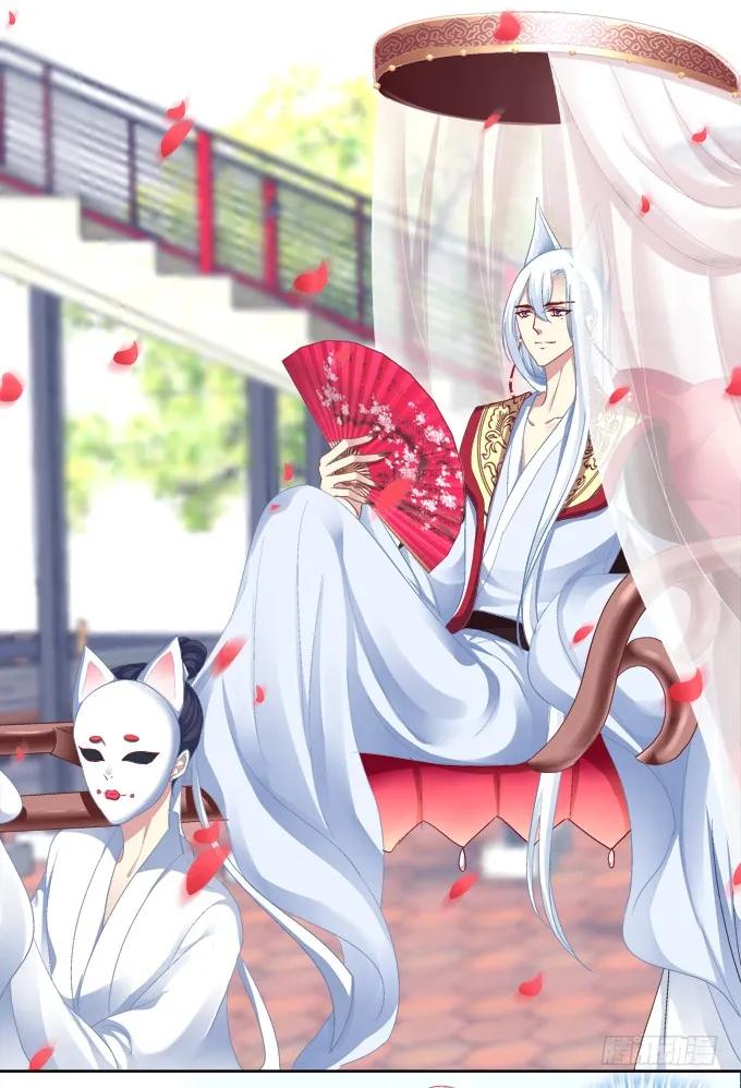 《猫妖的诱惑》鸡飞狗跳的约会 第9页