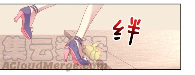 《猫妖的诱惑》鸡飞狗跳的约会 第28页