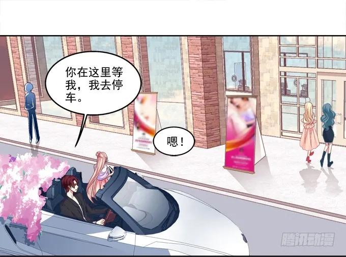 《猫妖的诱惑》鸡飞狗跳的约会 第5页