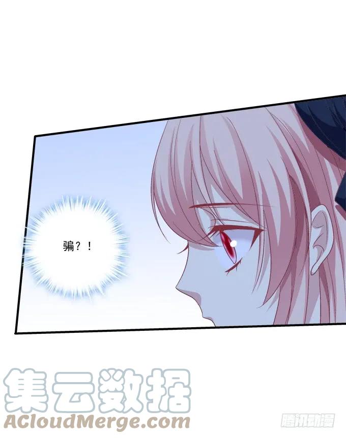 《猫妖的诱惑》黑白劫三十六 第31页
