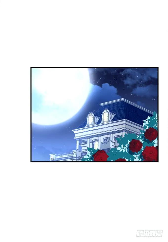 《猫妖的诱惑》黑白劫三十六 第21页