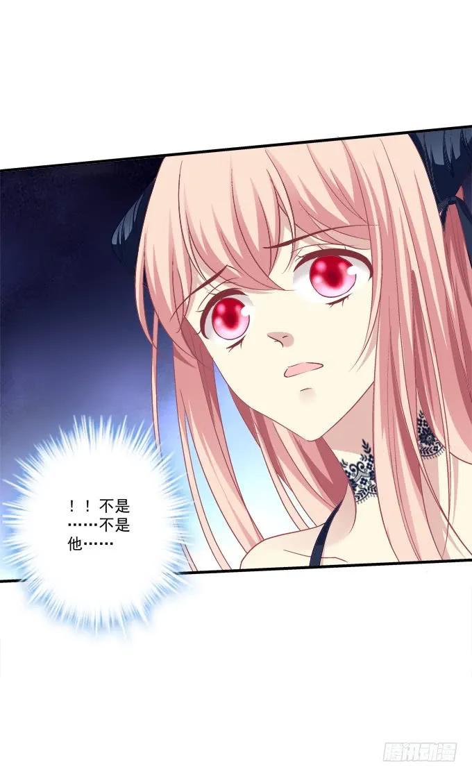 《猫妖的诱惑》黑白劫三十六 第35页
