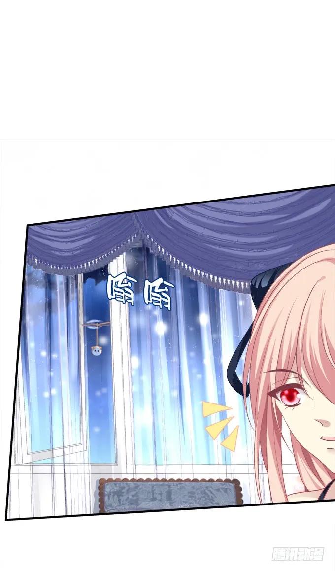 《猫妖的诱惑》黑白劫三十六 第23页