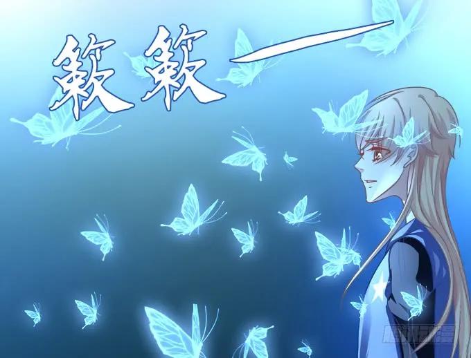 《猫妖的诱惑》黑白劫三十六 第44页