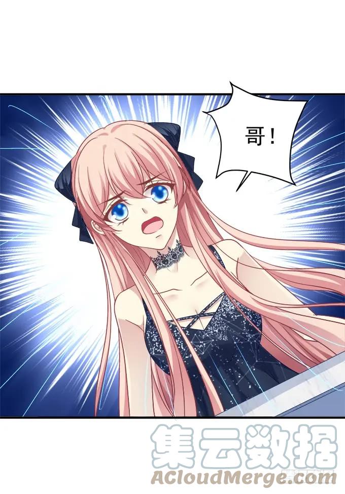 《猫妖的诱惑》黑白劫三十六 第46页
