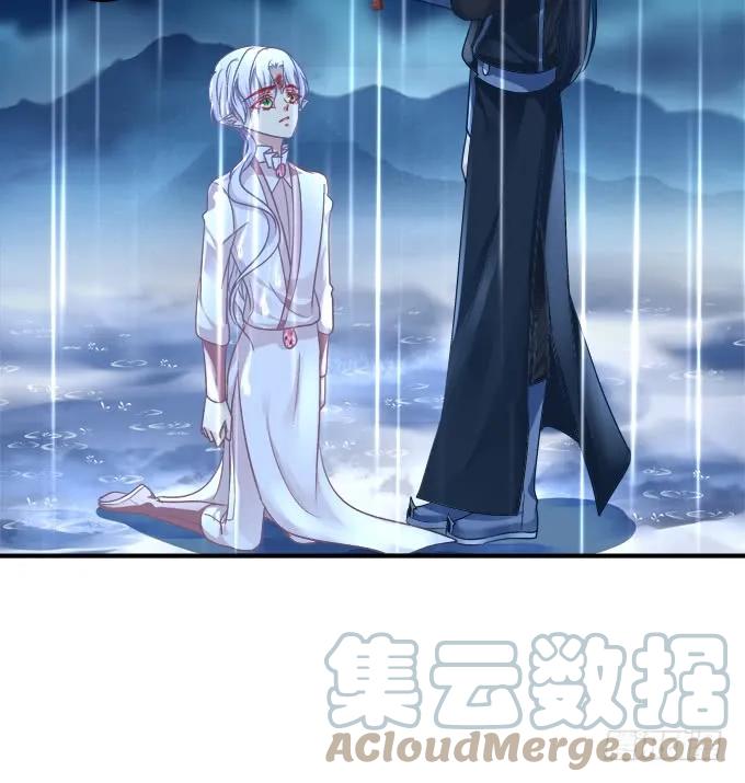 《猫妖的诱惑》黑白劫三十六 第7页